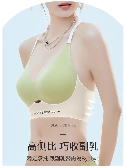 【买就送同款内裤】日本MUMUWIE氧气运动文胸  会呼吸运动文胸 一片无痕无钢圈舒适轻薄 商品图1