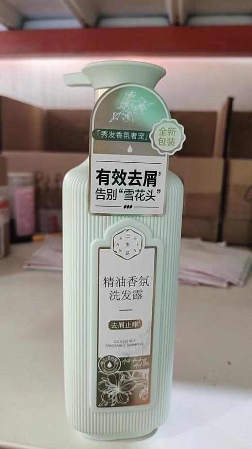 三生花精油香氛洗发露（去屑止痒）800ml（发新包装） 商品图4