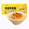 陈克明麦海金波鸡蛋波纹面/葱香排骨波纹面 【BC】【QC】面条 商品缩略图0