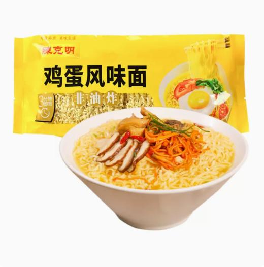 陈克明麦海金波鸡蛋波纹面/葱香排骨波纹面 【BC】【QC】面条 商品图0