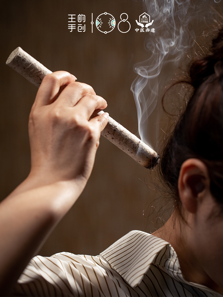 【象艾益家】51手搓艾条 五行艾灸(木肝/火心/土脾/金肺/水肾)三年陈艾绒配方中药 王的首创108万人青睐