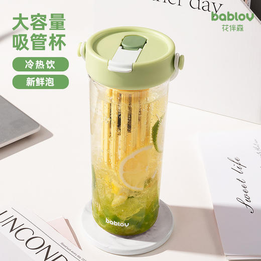 bablov水杯大容量女生便携吸管杯泡茶tritan杯子夏天多巴胺耐高温 商品图1