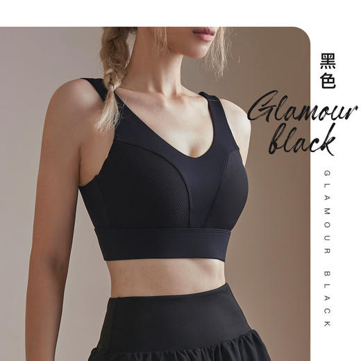 防震背心式健身文胸 商品图5