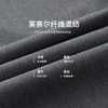 【轻旅系列】总裁三代莱赛尔抗皱弹力防滑腰西裤H236829 商品缩略图4