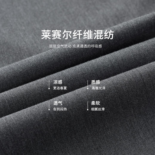 【轻旅系列】总裁三代莱赛尔抗皱弹力防滑腰西裤H236829 商品图4
