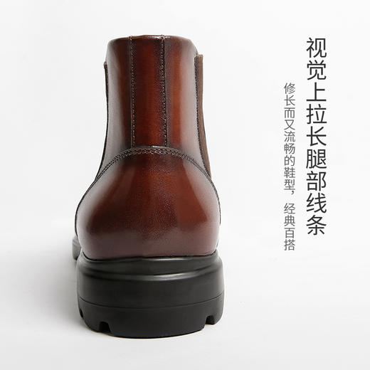 轻厚底经典切尔西正装鞋 商品图2
