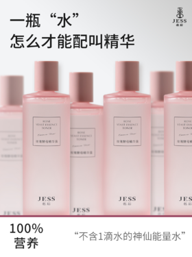 名后“神仙能量水”究竟神在哪里？