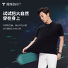 拇指白小T丝柔棉亲肤POLO衫 商品缩略图2