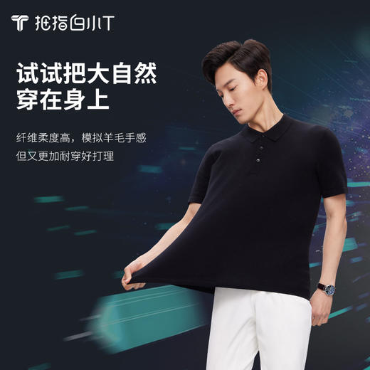 拇指白小T丝柔棉亲肤POLO衫 商品图2