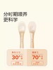 世喜硅胶勺子新生婴儿勺子辅食勺子硅胶软勺喂奶勺宝宝勺子米粉勺SX-90882 商品缩略图1