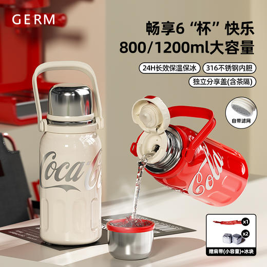 GE-CK23AW-B36系列 可口可乐联名款律动保温杯1200ml 商品图7