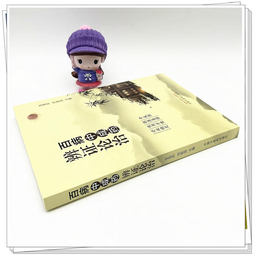 百病中成药辨证论治 李雪莉 胡献国 主编 中国中医药出版社 中医临床 书籍 商品图2