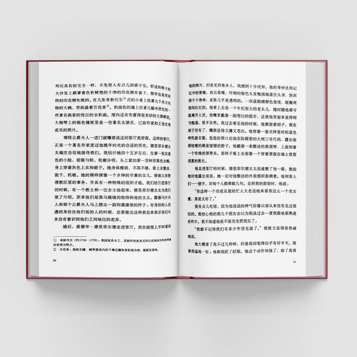 《寻欢作乐》“毛姆精选集” 商品图2