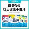 小壳小白牙冻干猫咪零食猫咪用品鸡肉洁齿棒 商品缩略图0