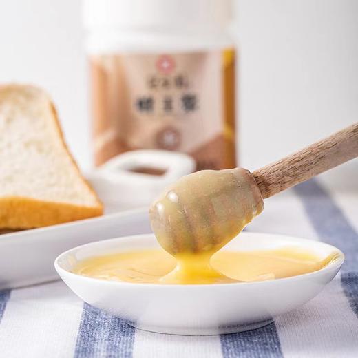 冠蜂454克蜂王浆【021】 商品图1