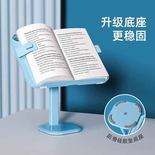 特价🉐️【养成阅读好习惯】Tenwin天文儿童矫姿套装 可升缩式阅读书架配上坐姿矫正器 保护视力 防低头防驼背TZ6702 商品图4