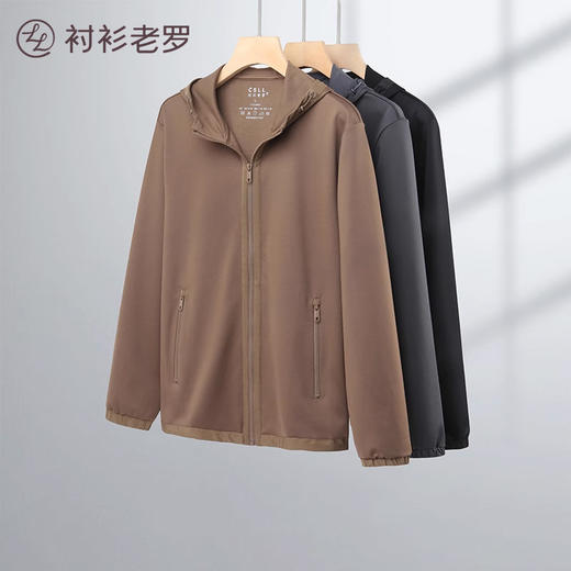 专属内购 | 休闲百搭针织连帽外套 商品图4