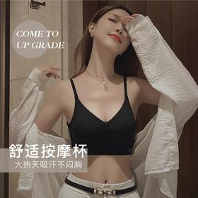 【0感不压胸❗️一体无痕露背U型美背内衣】无痕轻盈裸感，舒适柔软，露背露性感，吸汗不闷热，舒适按摩杯罩，女小胸聚拢新款带胸垫外穿背心文胸