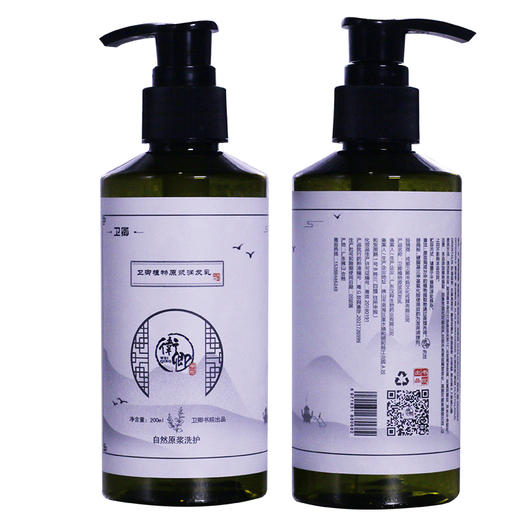 平价优选：【卫卿】植物原浆生姜洗发液自营 商品图3
