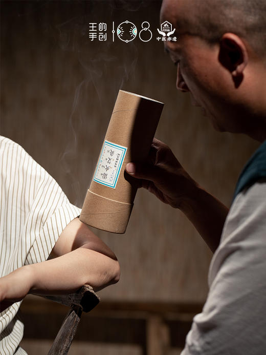 【象艾益家】51手搓艾条 古法艾灸 五行雷火灸(木肝/火心/土脾/金肺/水肾)五年陈艾绒+中药五行配方 王的首创108万人青睐 商品图4