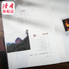 本月上新 |《中国石窟走廊》  甘肃教育出版社 商品缩略图3