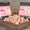 佰斯纳特陈皮桃条280g/袋 商品缩略图4