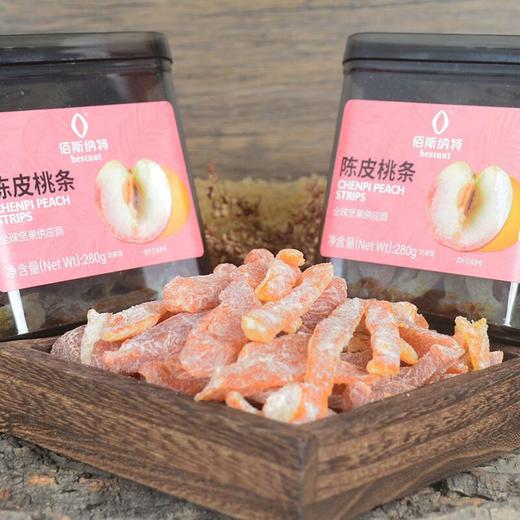 佰斯纳特陈皮桃条280g/袋 商品图4