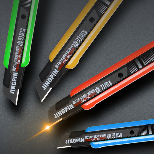 优豹18mm美工刀（混色） 商品图9