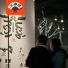 考古振今丨西安·陕西考古博物馆·3小时趣讲【大咖说】 商品缩略图0