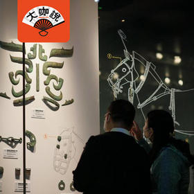 考古振今丨西安·陕西考古博物馆·3小时趣讲【大咖说®】