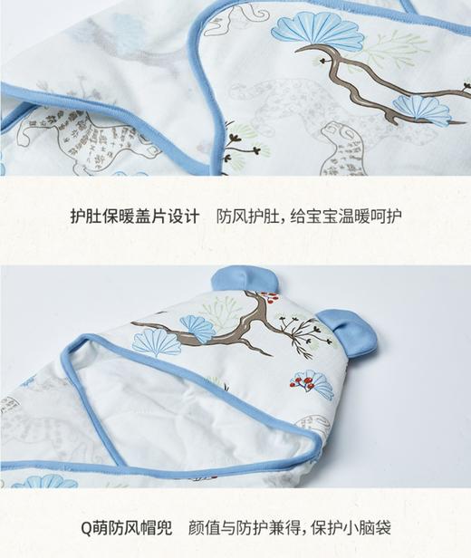 ibaby outlast恒温抗菌纱布抱被（四季款） 商品图2