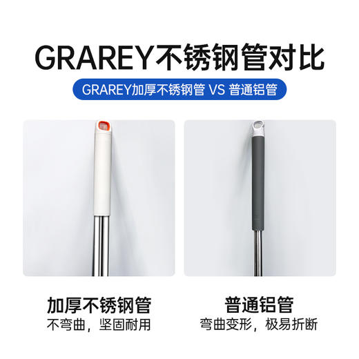 GRAREY免手洗平板拖把|不废腰免手洗，一拖即净脏污无处逃|干湿两用 商品图9