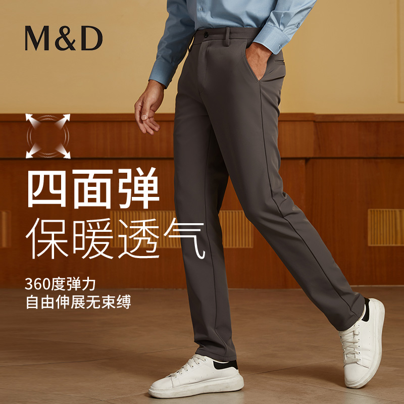 【四面弹】MD名盾男士休闲裤加厚秋季新品商务行政直筒中腰长裤