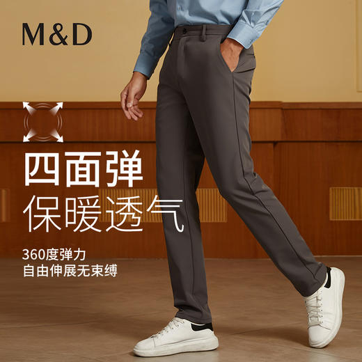 【四面弹】MD名盾男士休闲裤加厚秋季新品商务行政直筒中腰长裤 商品图0