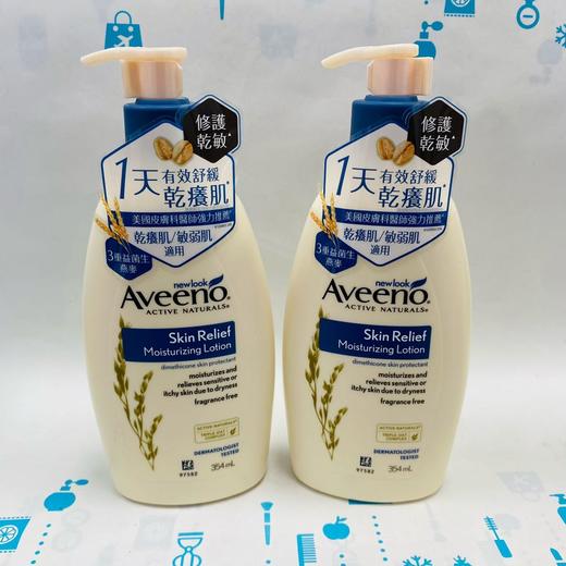 Aveeno天然燕麦保湿润肤乳 354ml（600030） 商品图0