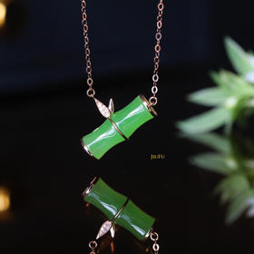 18K玫瑰金和田玉（碧玉）镶钻项链--风摇青玉枝/竹节6*15mm/链长40+2cm