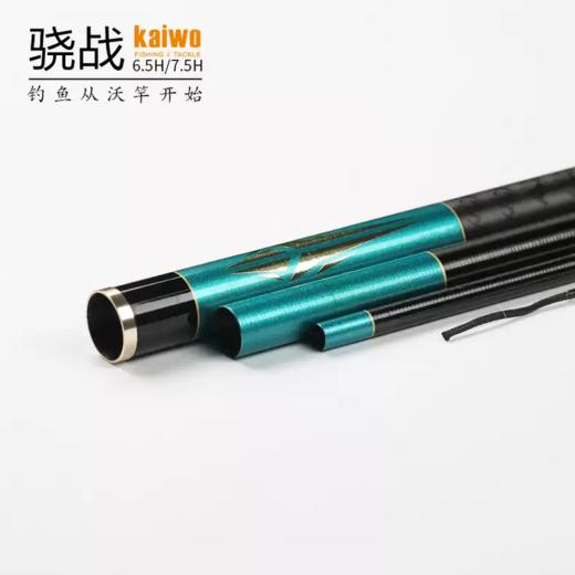 开沃精工2022新款骁战黑坑竿6.5H7.5H战斗鱼竿 超轻碳素钓鱼竿 商品图3