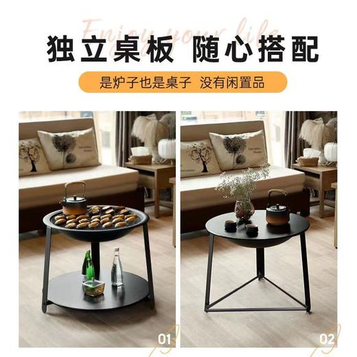 桌子围炉煮茶一整套圆形一体碳烤炉无烟室内网红可折叠家用 商品图3