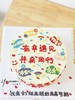 「女孩」毕业季 有幸遇见  祝福语手绘蛋糕 商品缩略图0