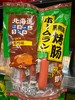 本垒北海道脆骨烤肠黑鸭味250g 商品缩略图1