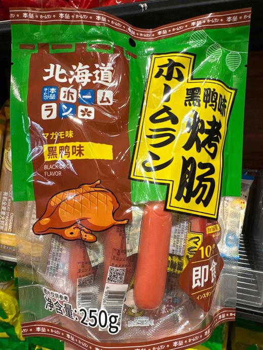本垒北海道脆骨烤肠黑鸭味250g 商品图1