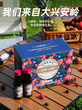 NFC100%多莓7种莓果原浆 100ML*8来自大兴安岭