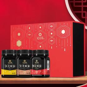 冠蜂1千克蜂蜜礼盒（黄芪、党参）【021】