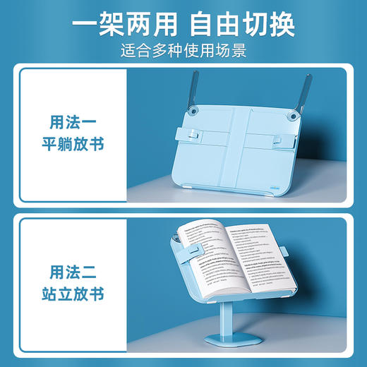 特价🉐️【养成阅读好习惯】Tenwin天文儿童矫姿套装 可升缩式阅读书架配上坐姿矫正器 保护视力 防低头防驼背TZ6702 商品图6