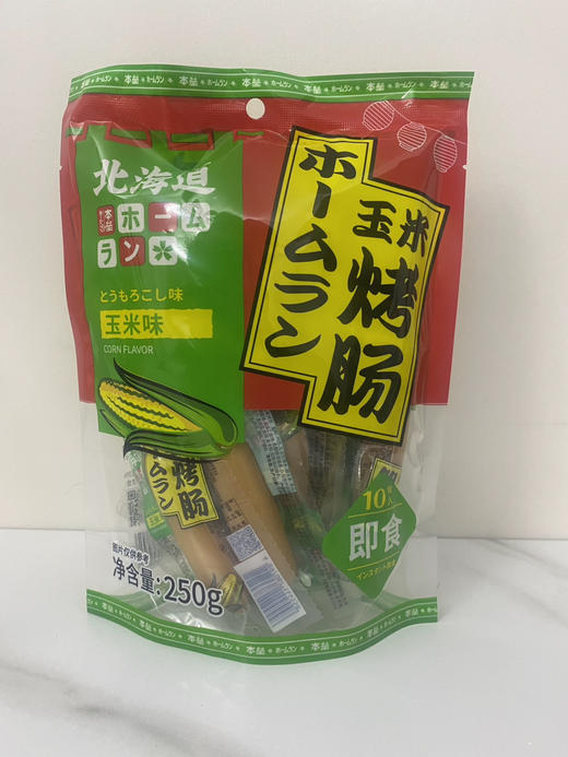 本垒北海道脆骨烤肠玉米味250g 商品图1