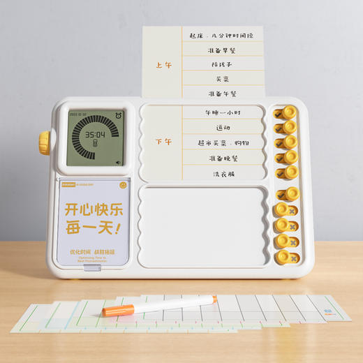 当当狸时间管理器 商品图1