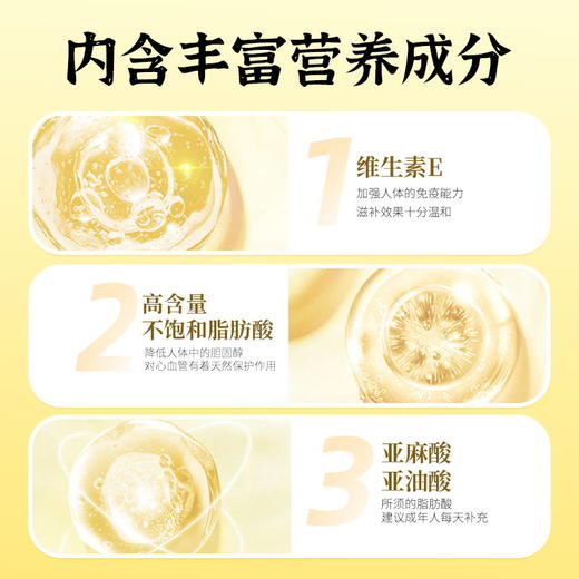 苍茫谣低芥酸芥花油 春夏秋冬四季礼盒装1L*4 商品图2