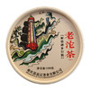 100G苗品记城市老沱茶  （解放碑步行街） 商品缩略图1