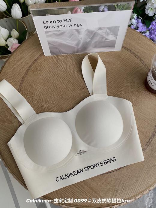 【calnikean双皮奶软提拉bra内衣】夏季舒适解压性感无痕一片式文胸 包裹设计小胸变大收副乳 无钢圈设计摆脱束缚感 商品图4