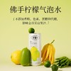 望柠萌铝罐装330ml*6 商品缩略图2